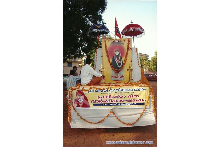 2007-prathishta00