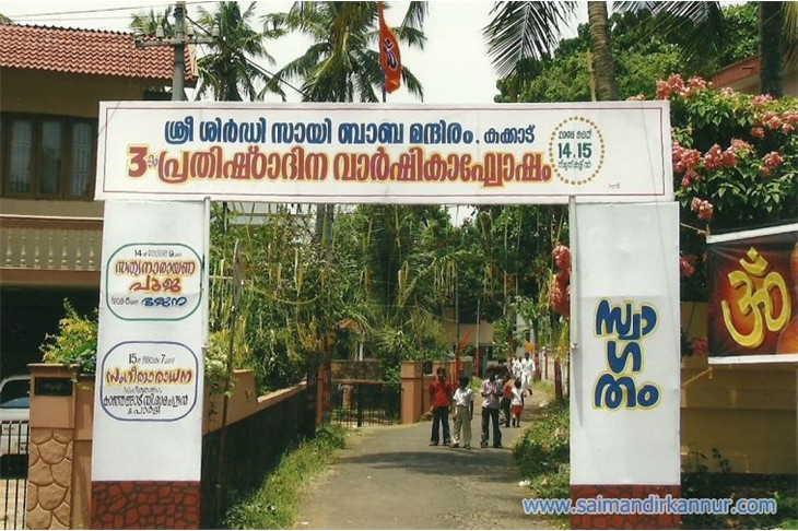 2008-prathishta00
