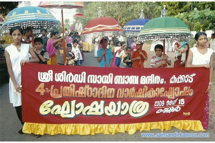 2009-prathishta00